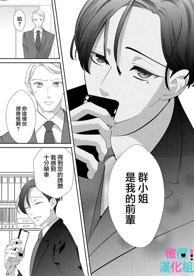 หน้า 61