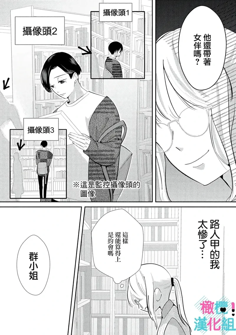 หน้า 65