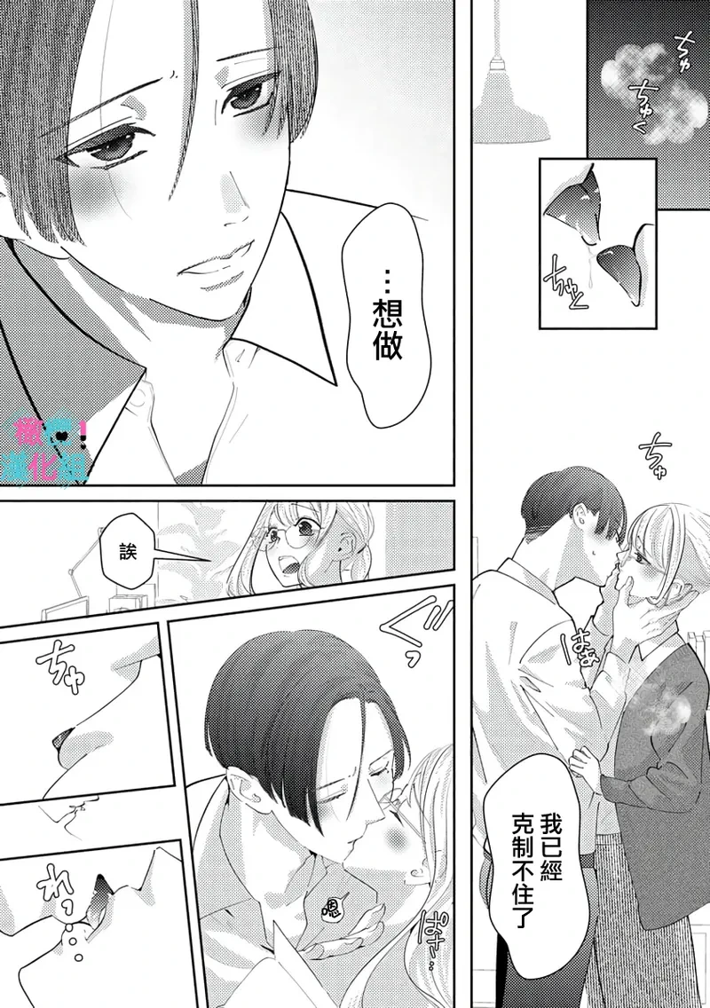 หน้า 101