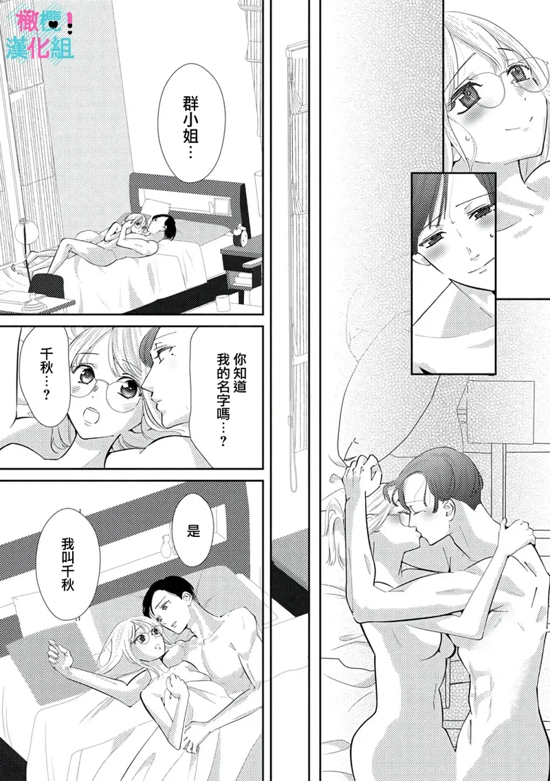 หน้า 113