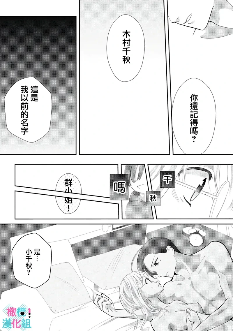 หน้า 114