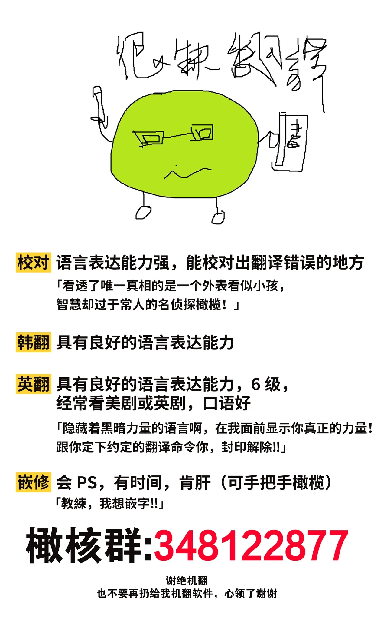 หน้า 117