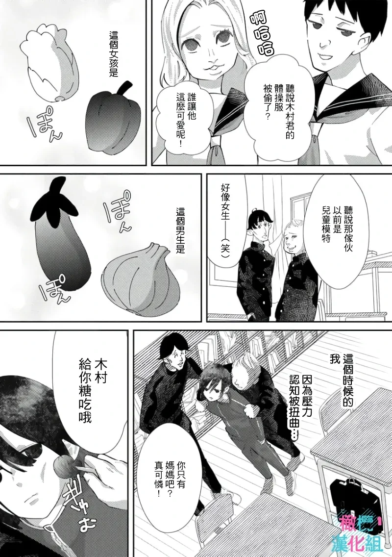 หน้า 123