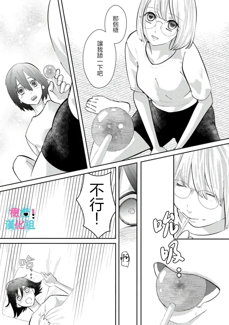 หน้า 143