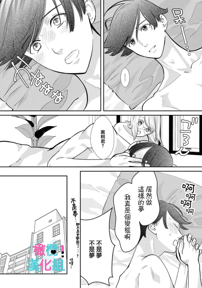 หน้า 172