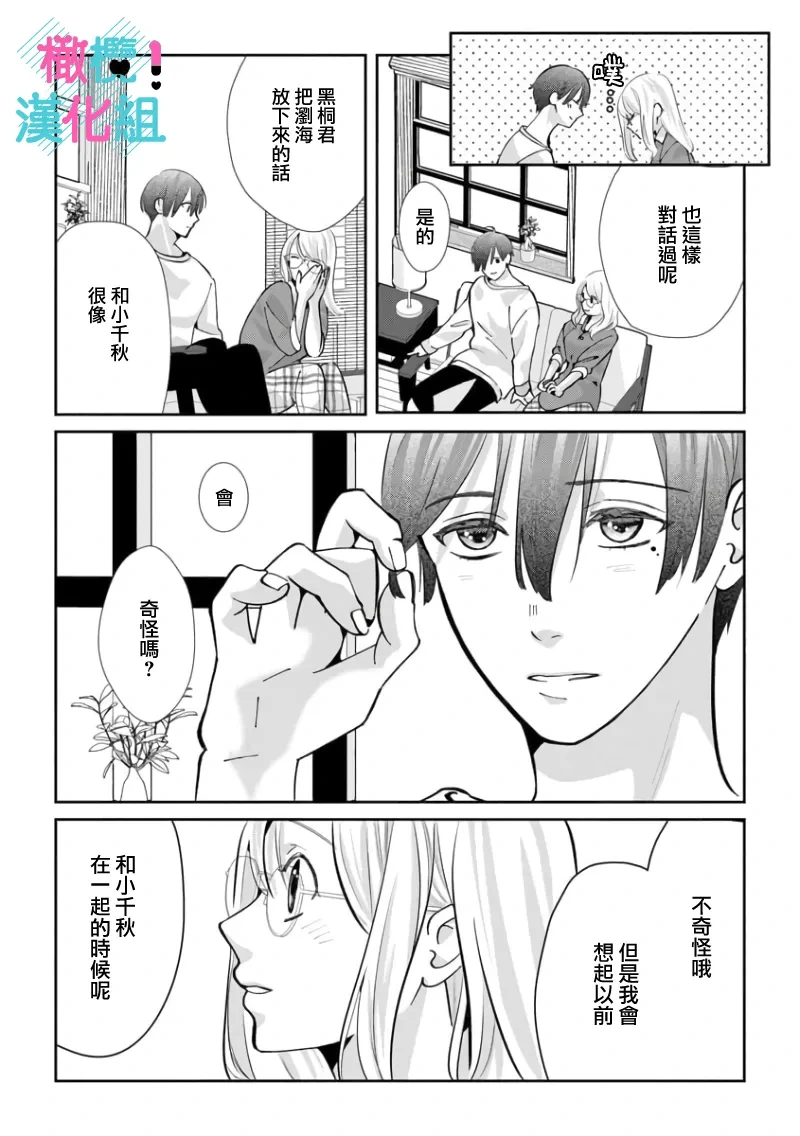 หน้า 174