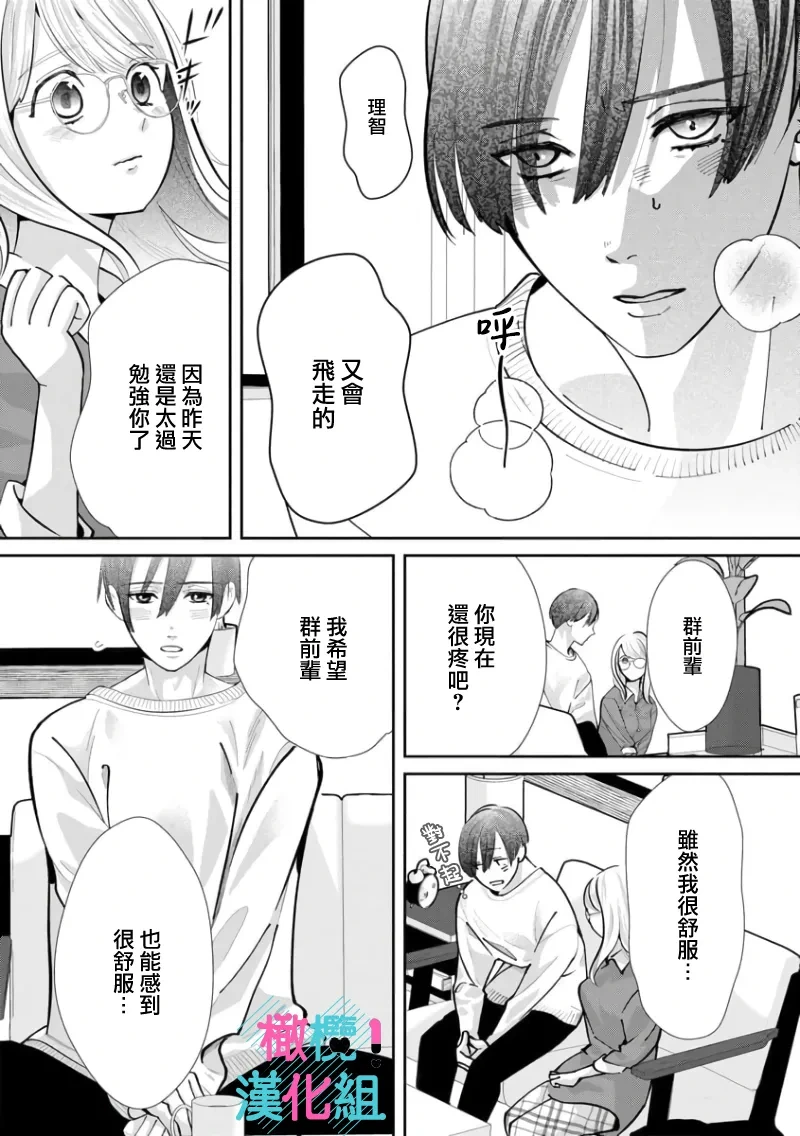 หน้า 178