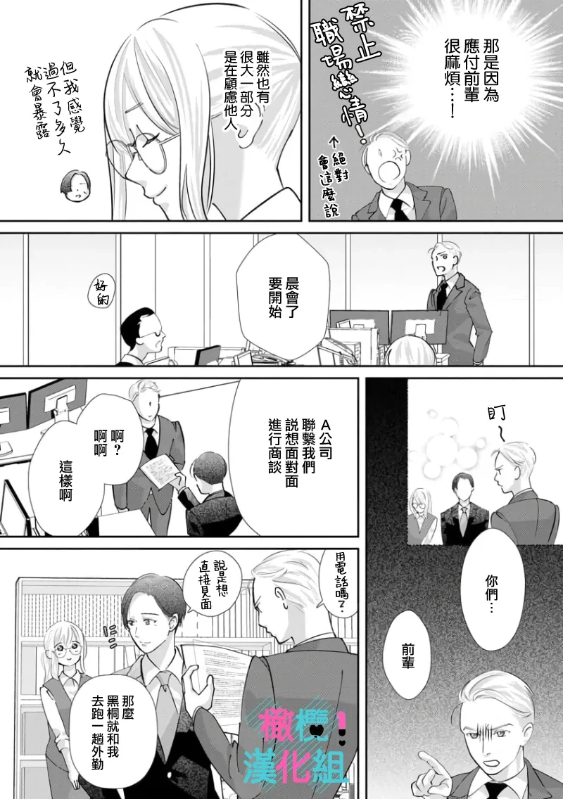หน้า 183