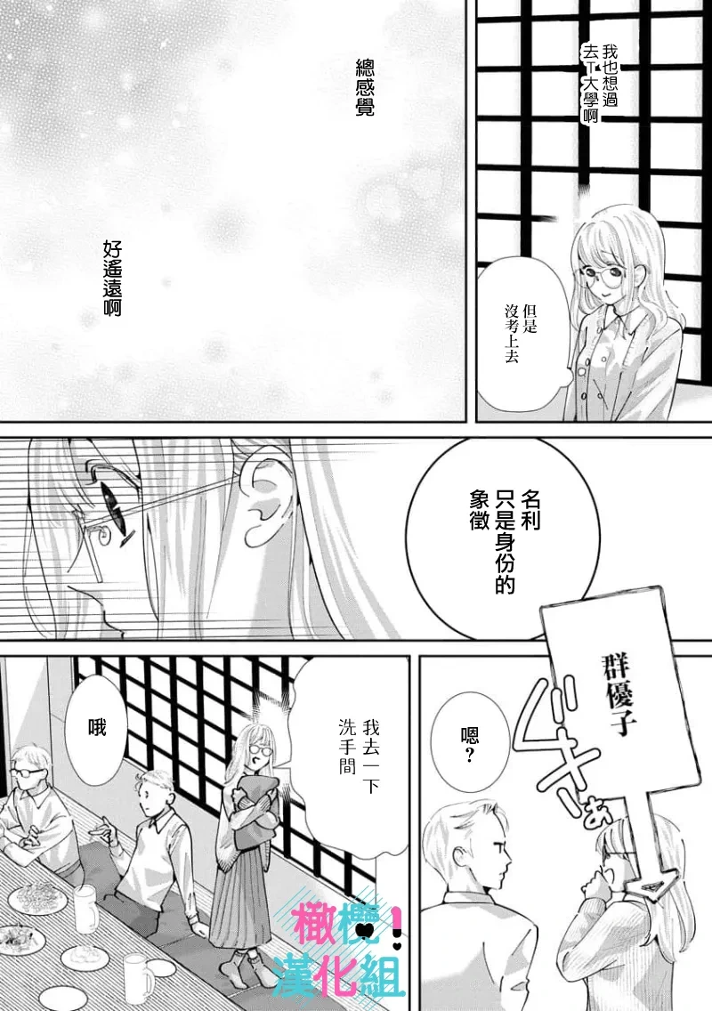 หน้า 198