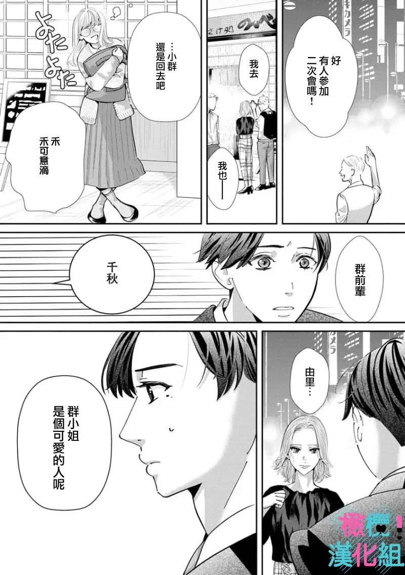 หน้า 203