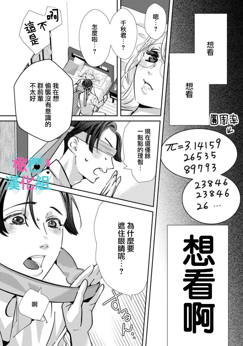 หน้า 214