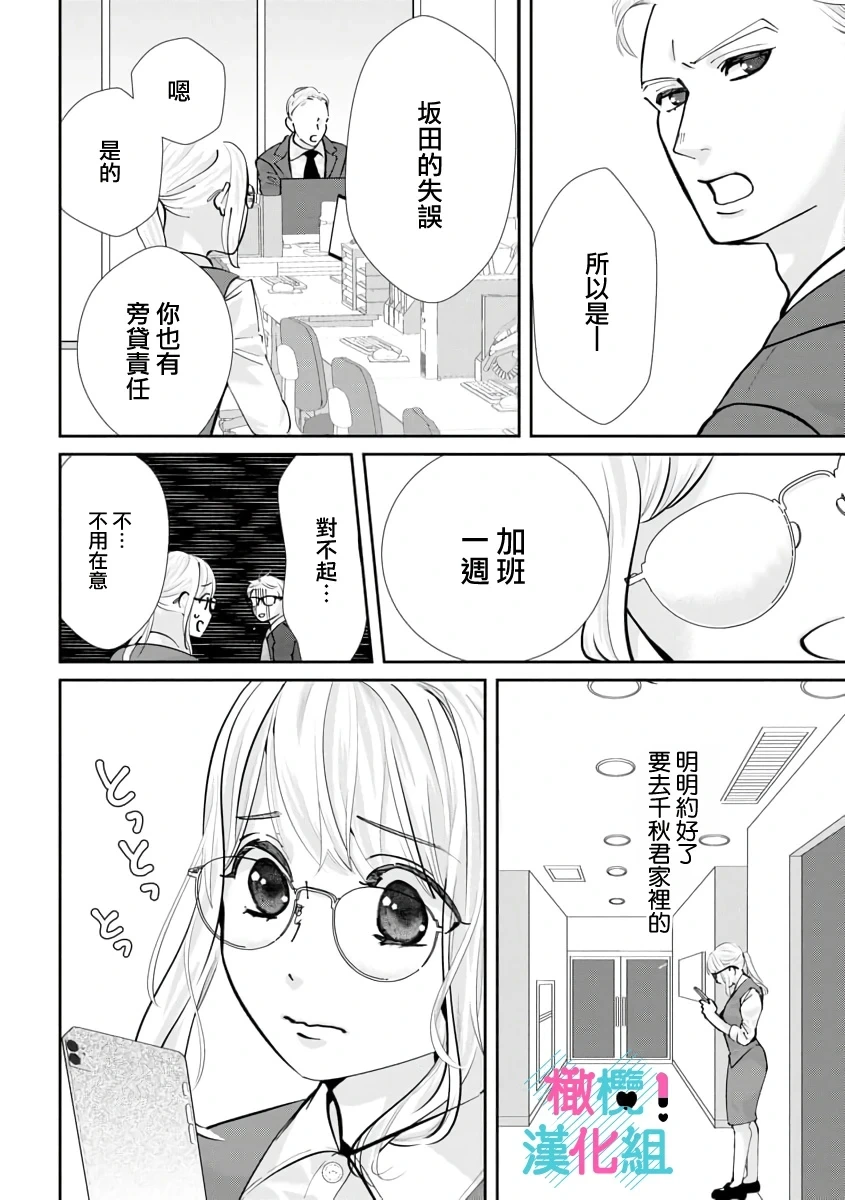 หน้า 241
