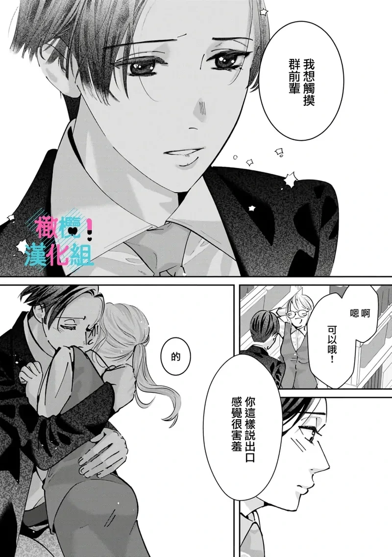 หน้า 248