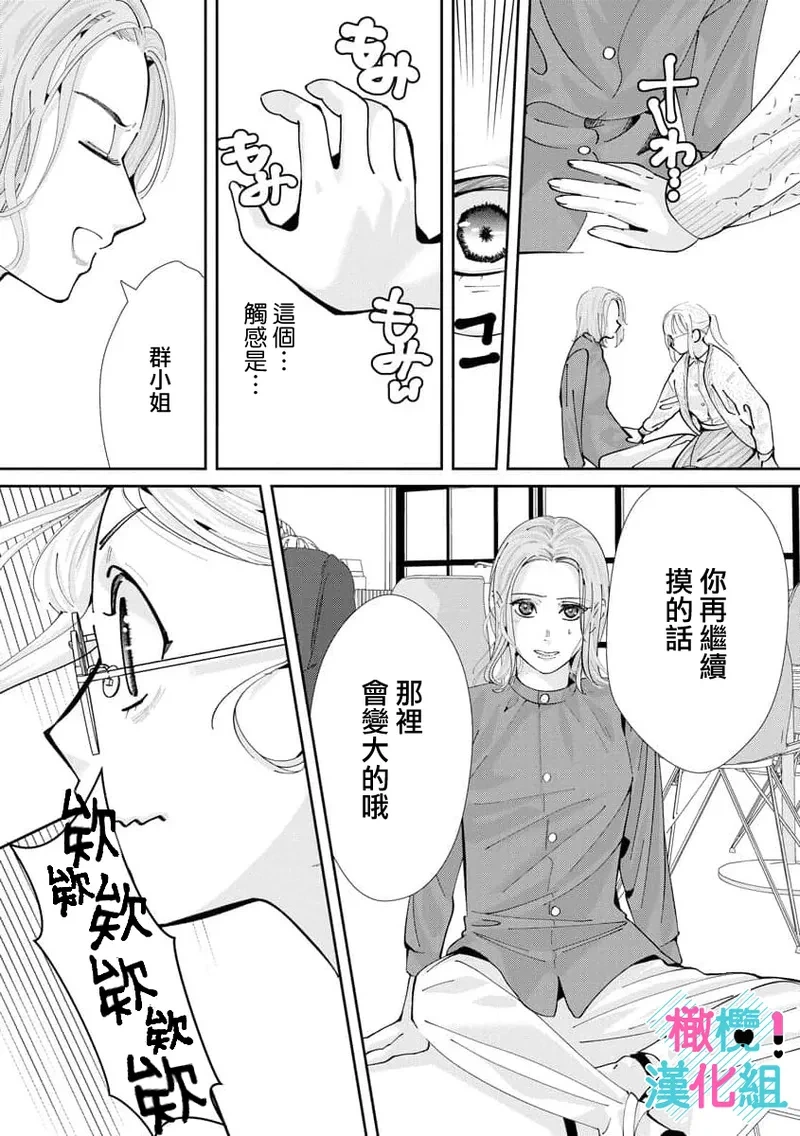 หน้า 270