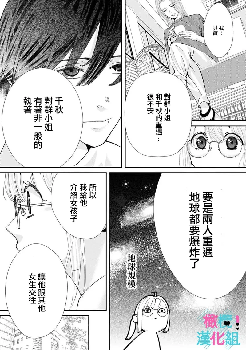 หน้า 279