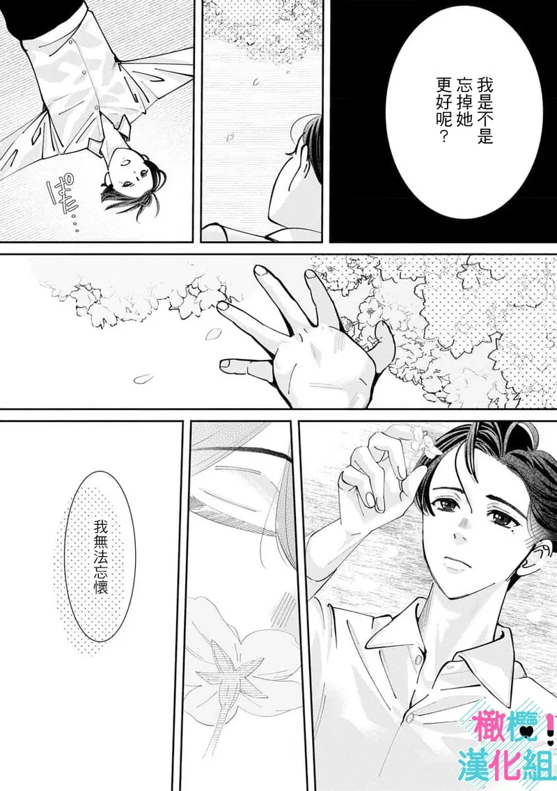 หน้า 282