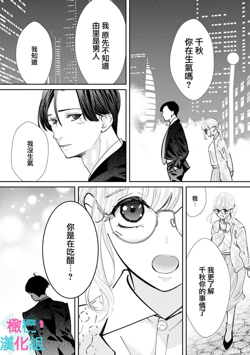 หน้า 289