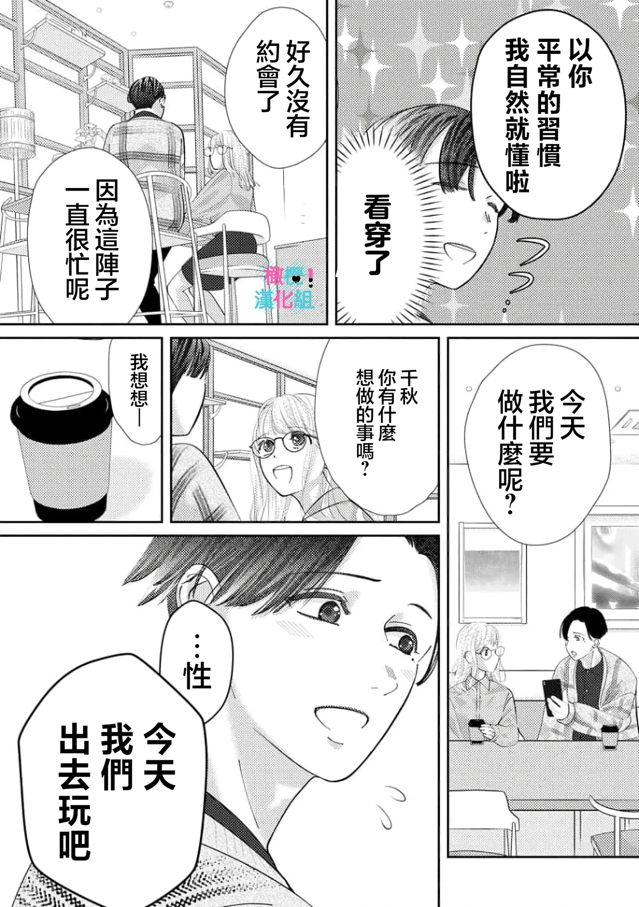 หน้า 314