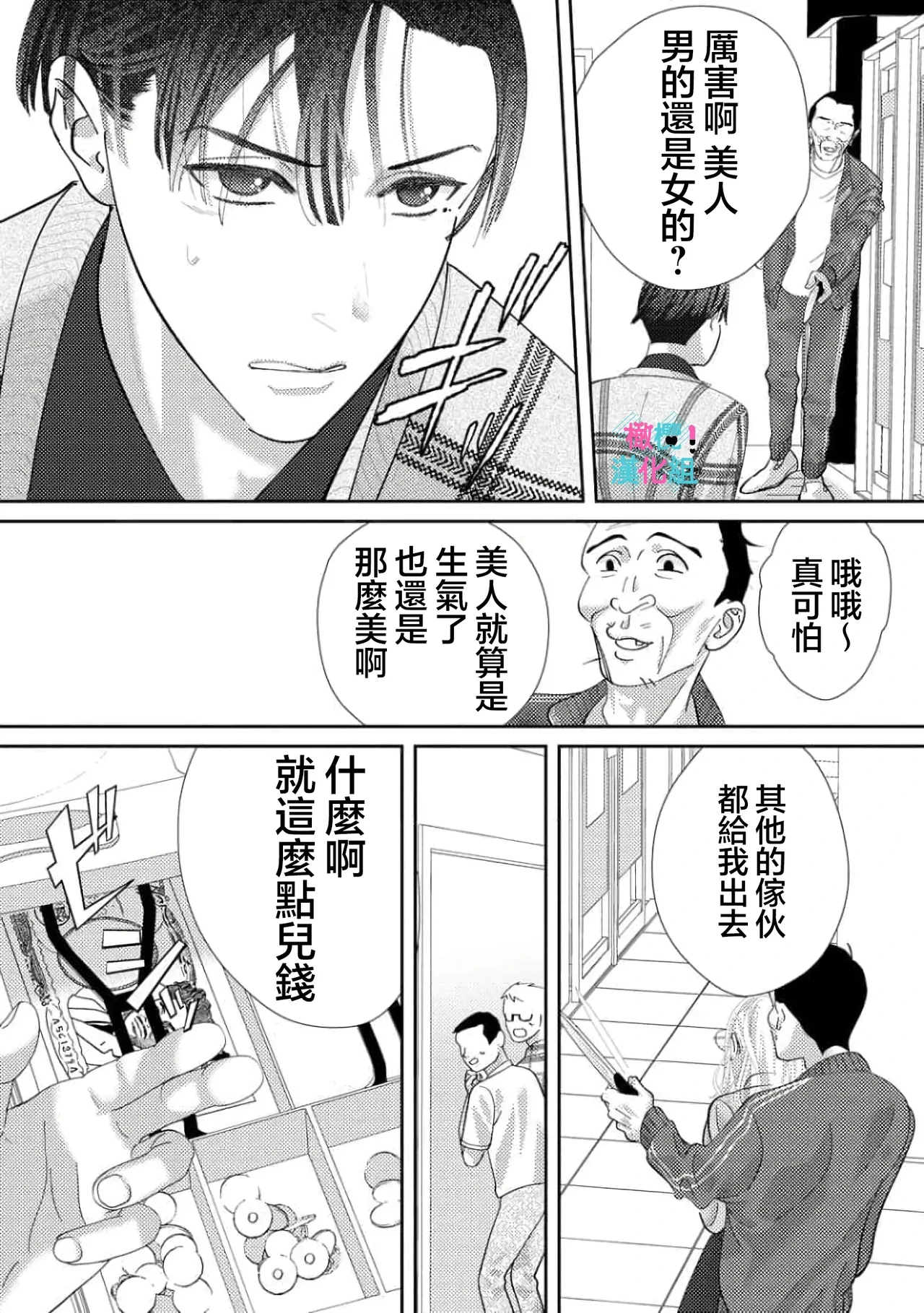 หน้า 323