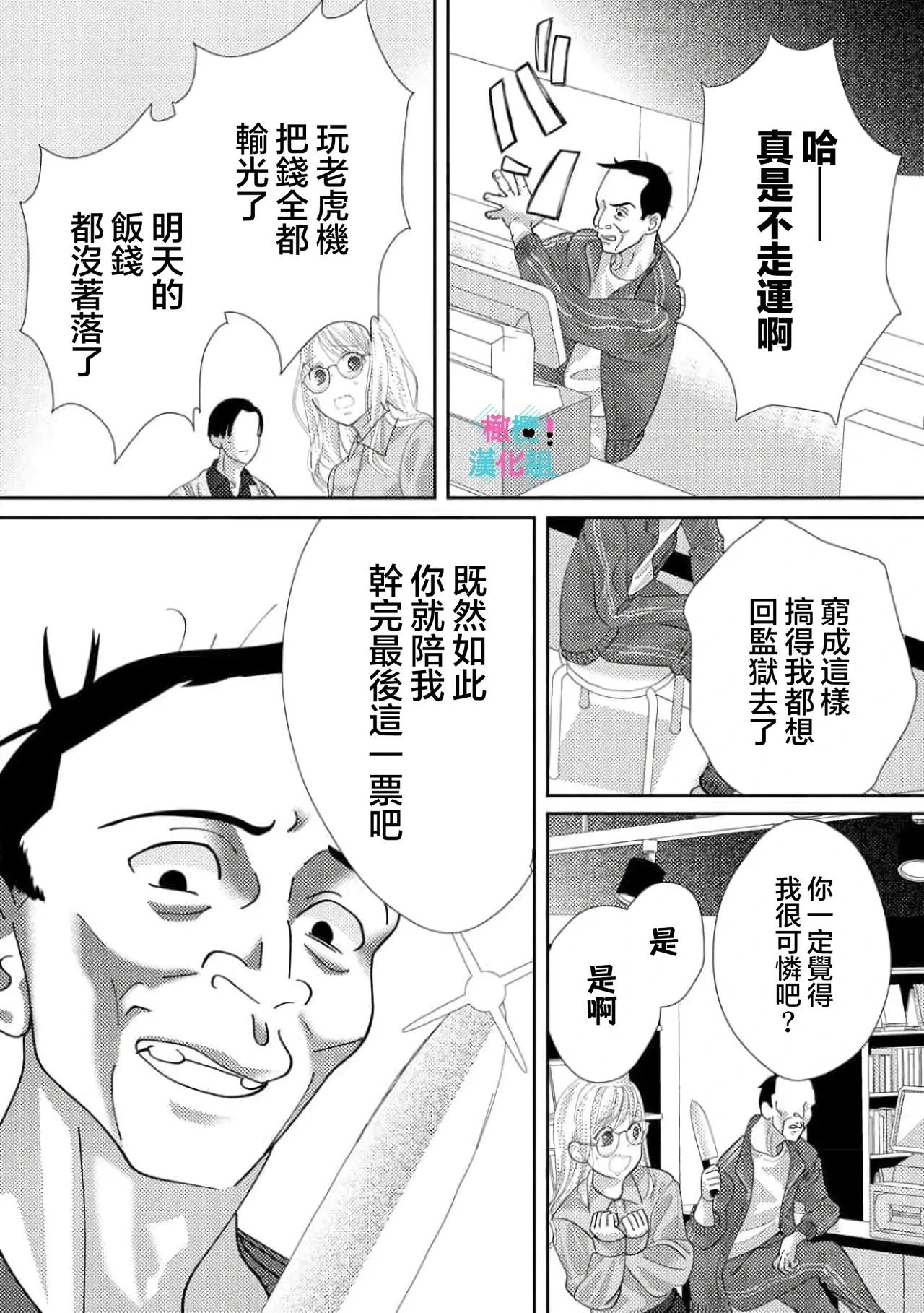 หน้า 324