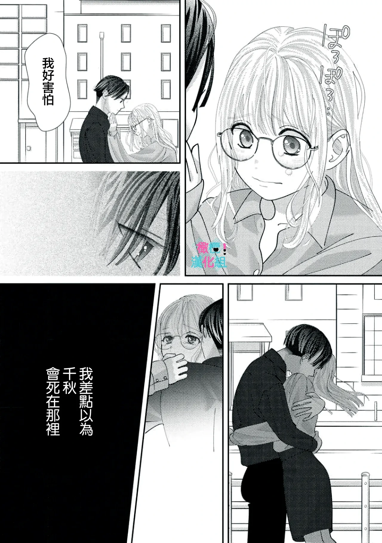 หน้า 332