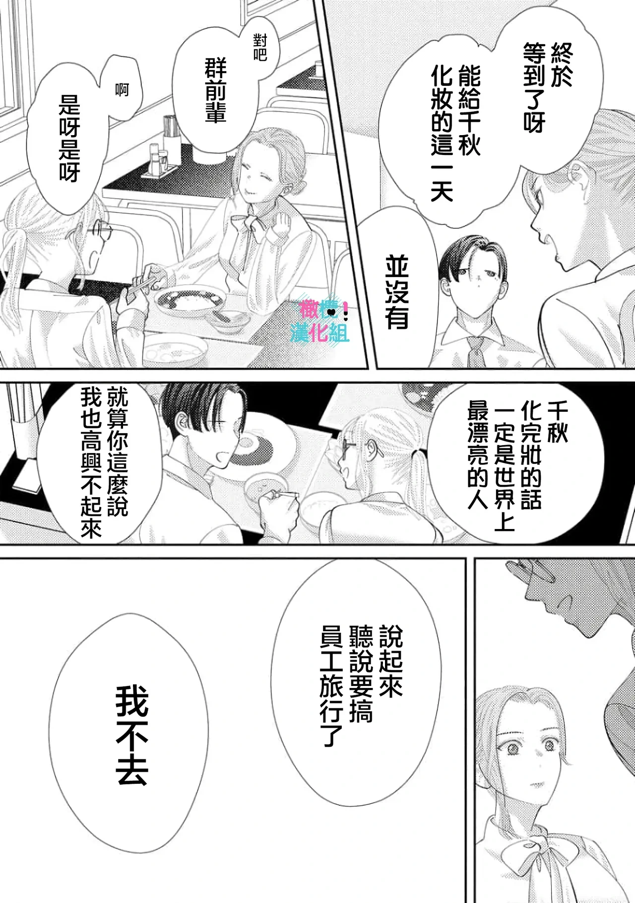 หน้า 334