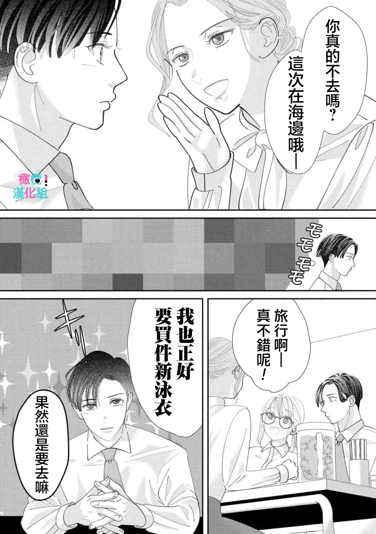หน้า 335