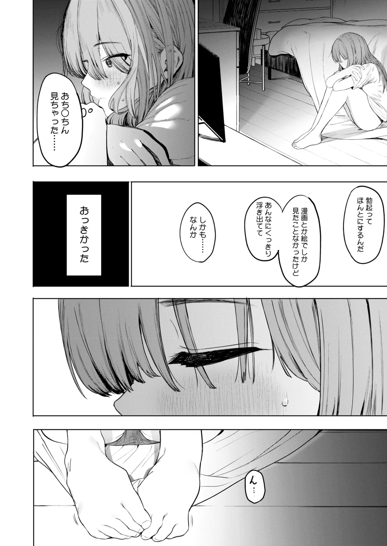 หน้า 22