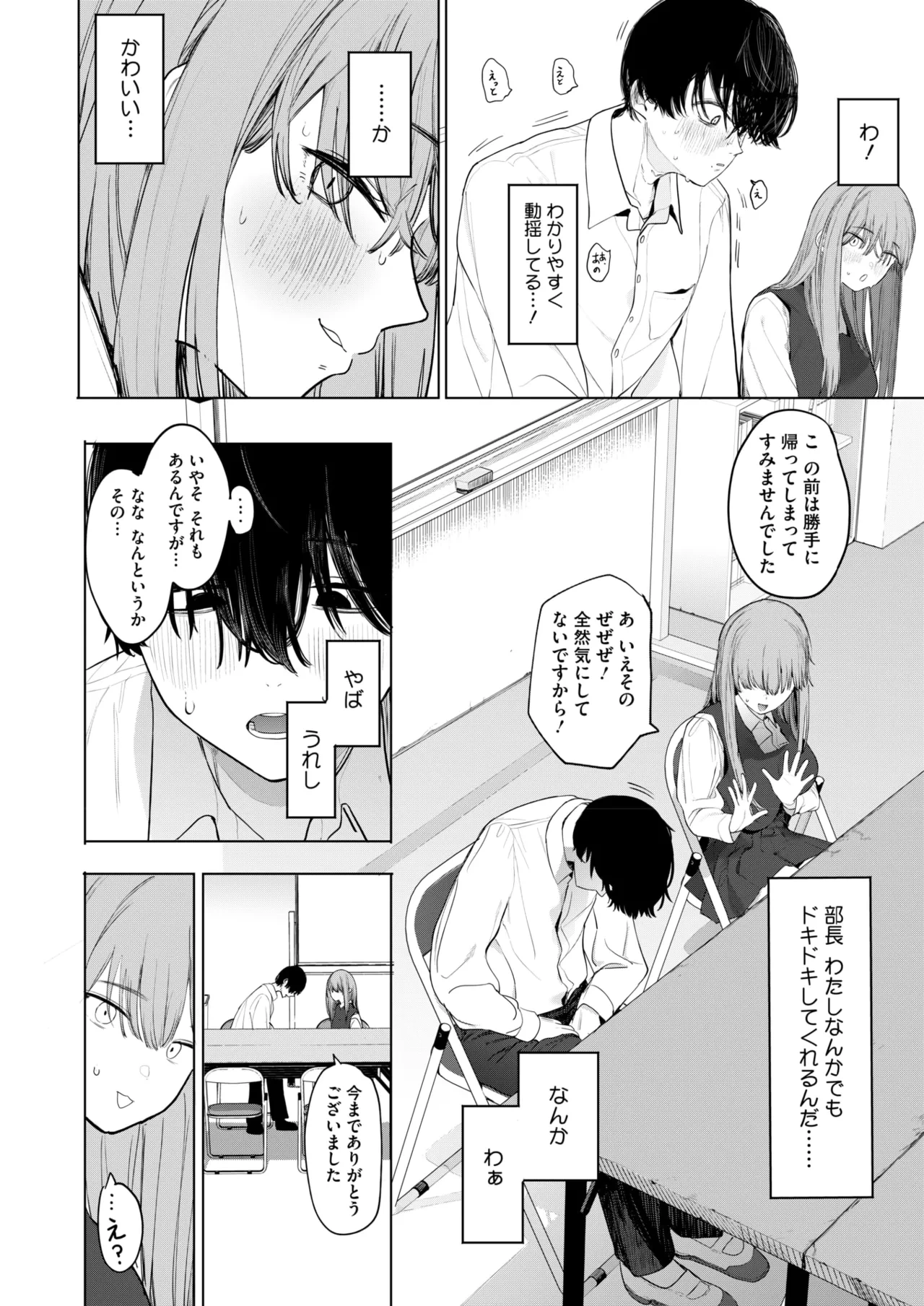หน้า 30