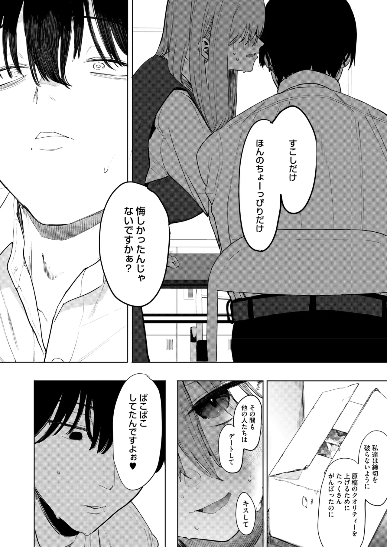 หน้า 34