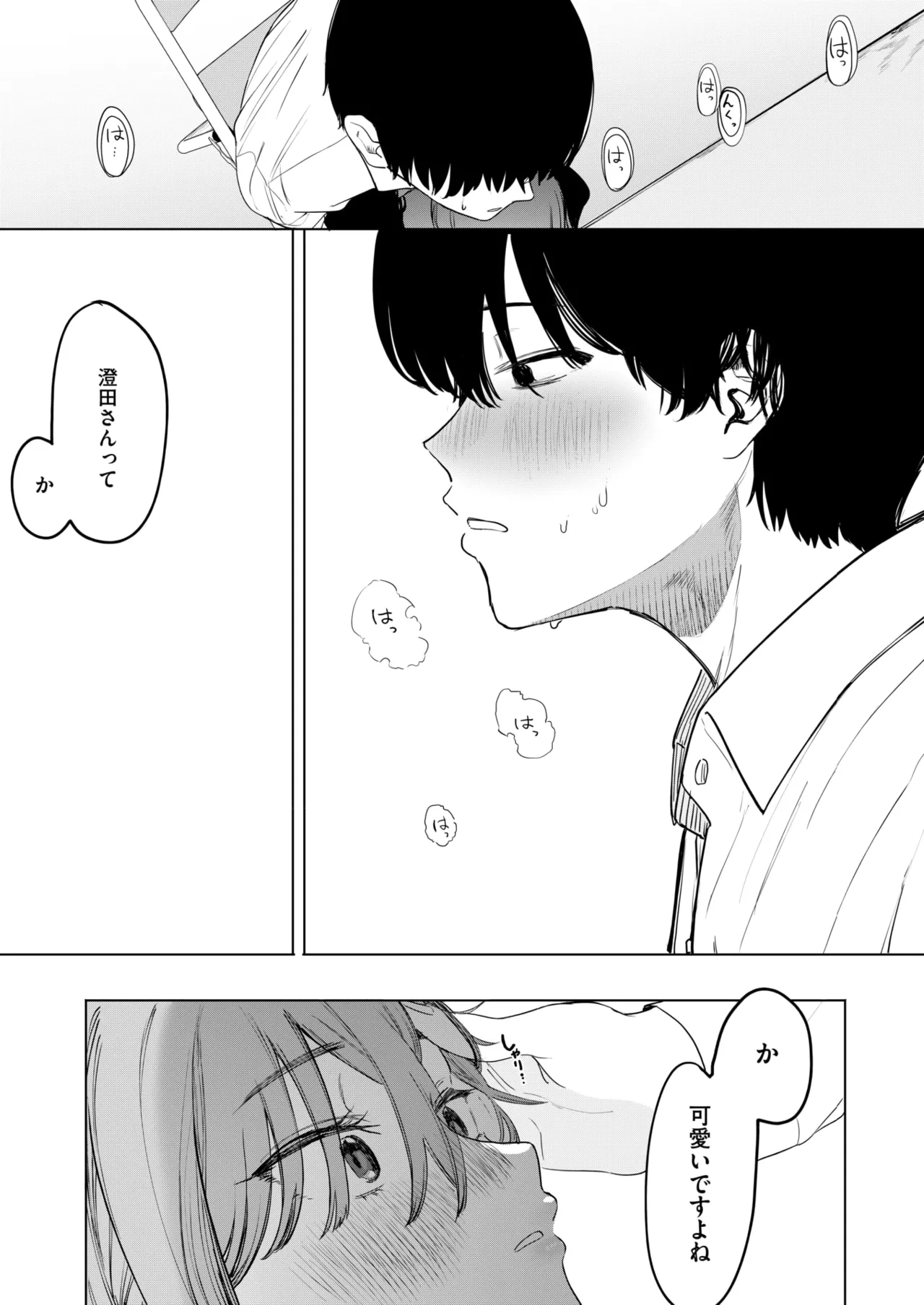 หน้า 37