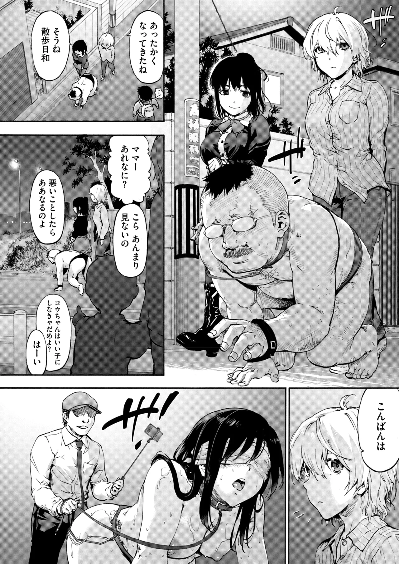 หน้า 54
