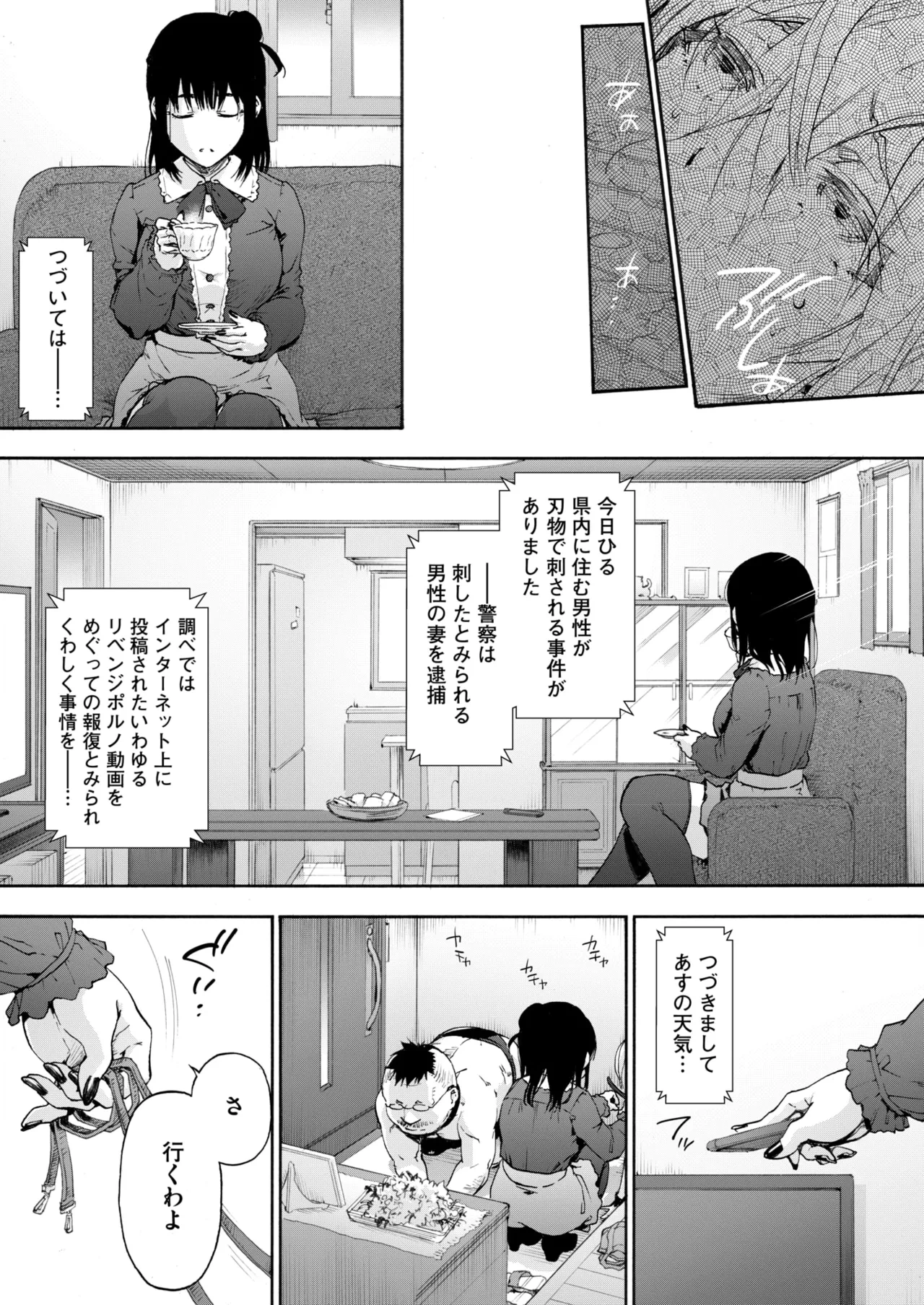 หน้า 75