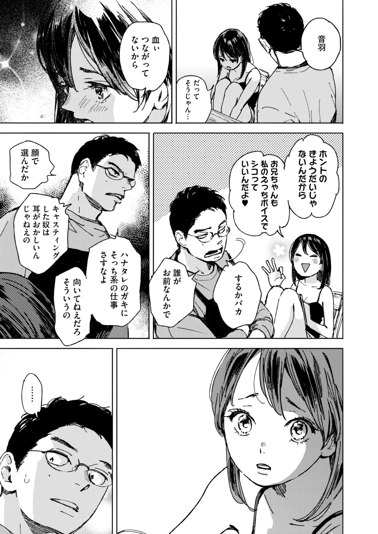 หน้า 81