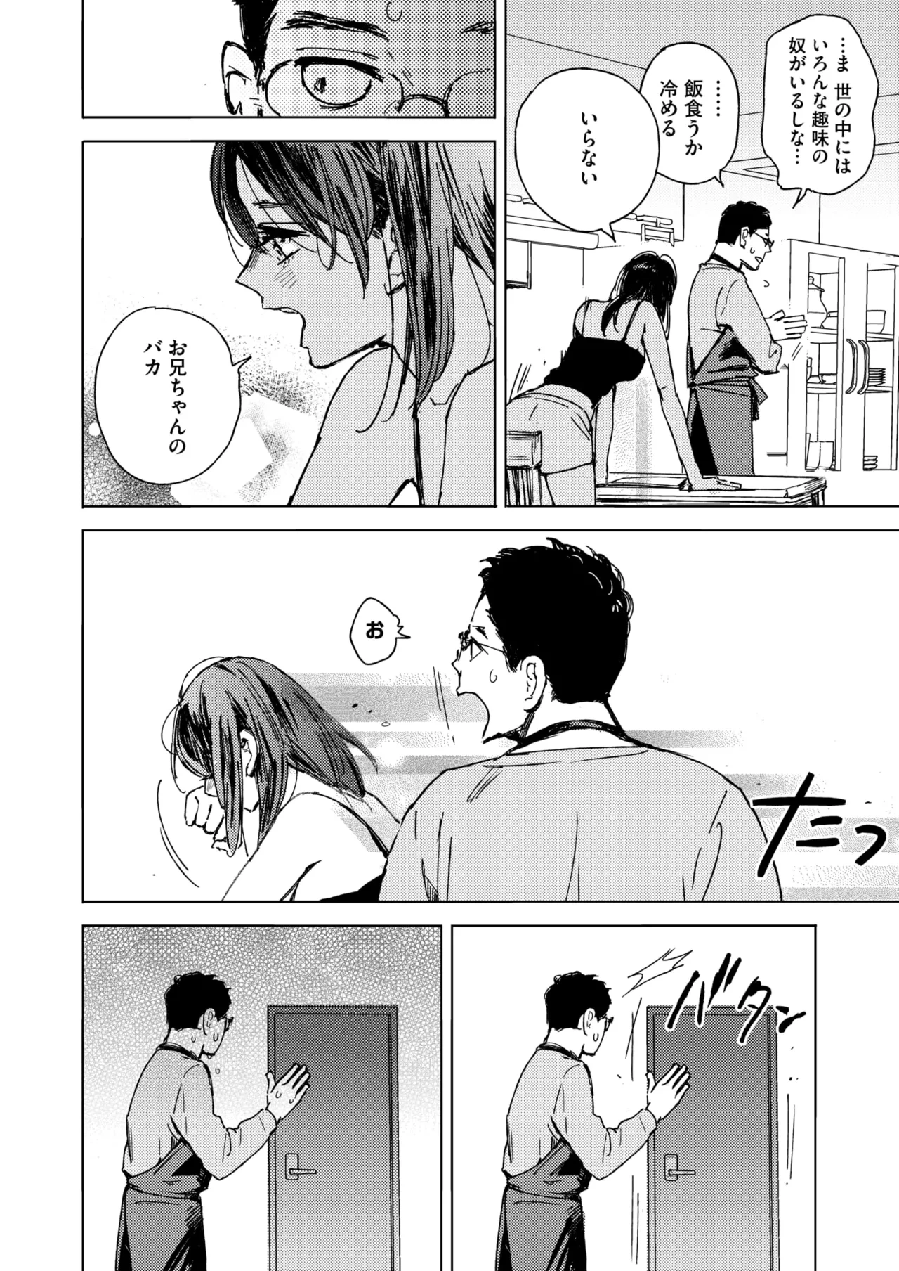 หน้า 82