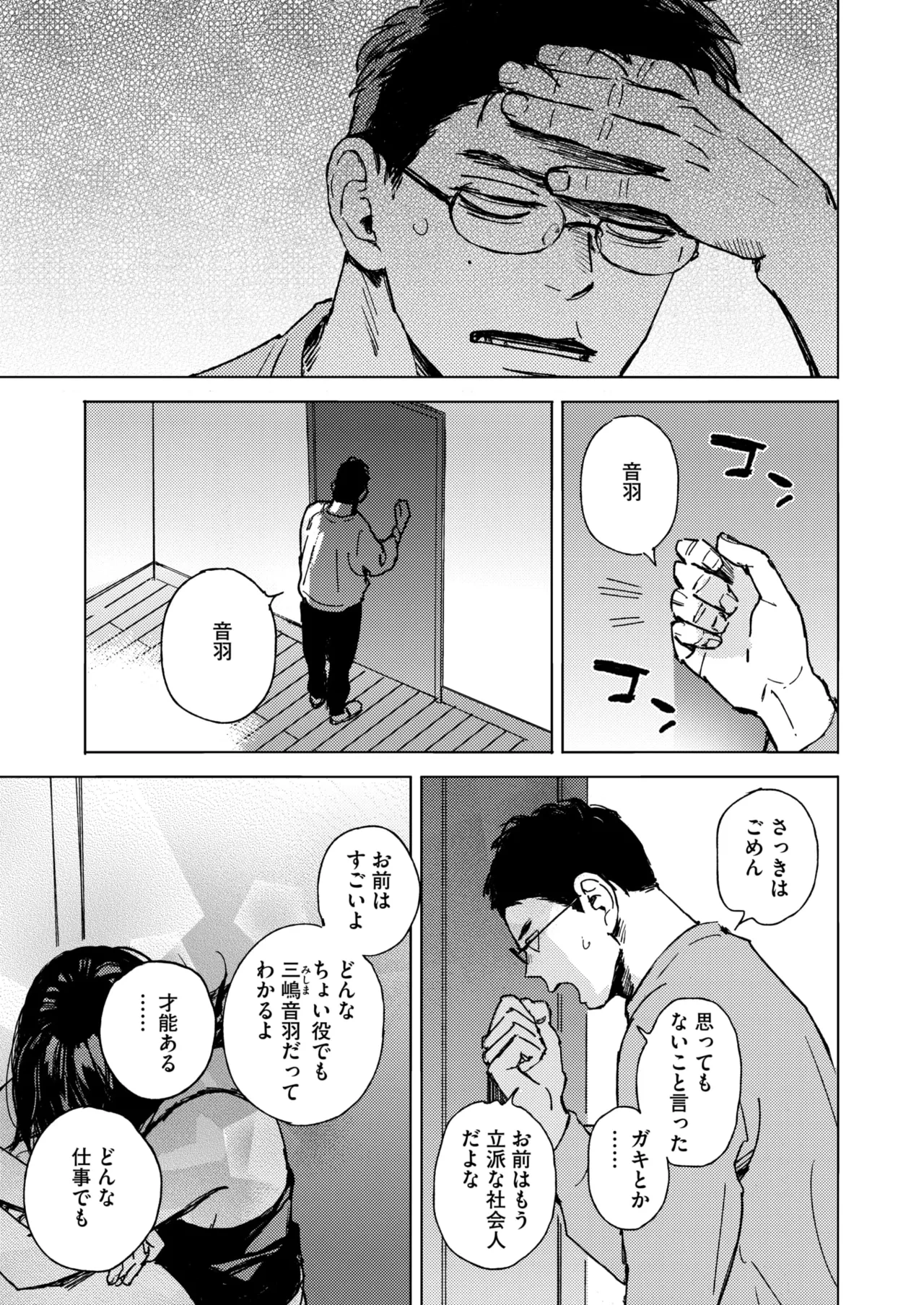 หน้า 83