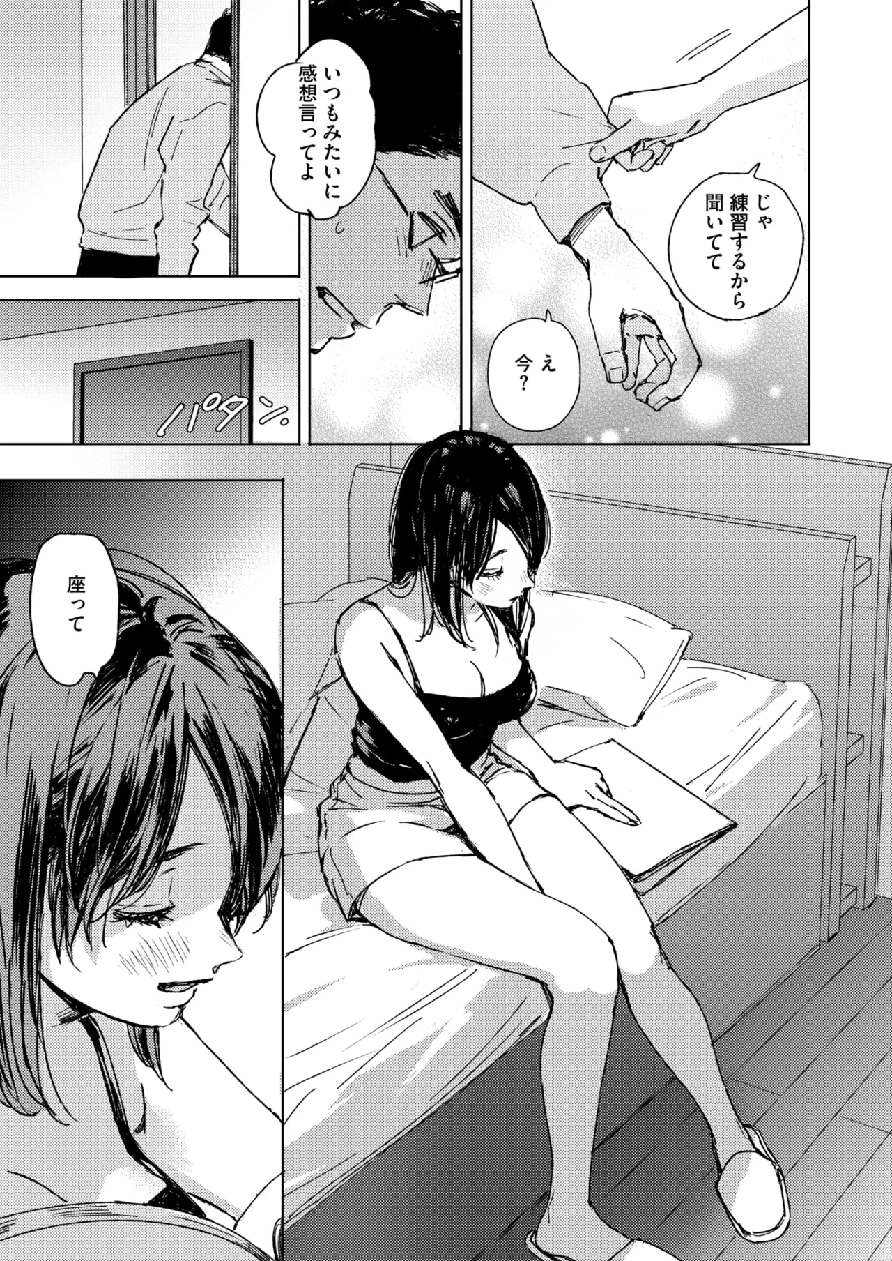 หน้า 85