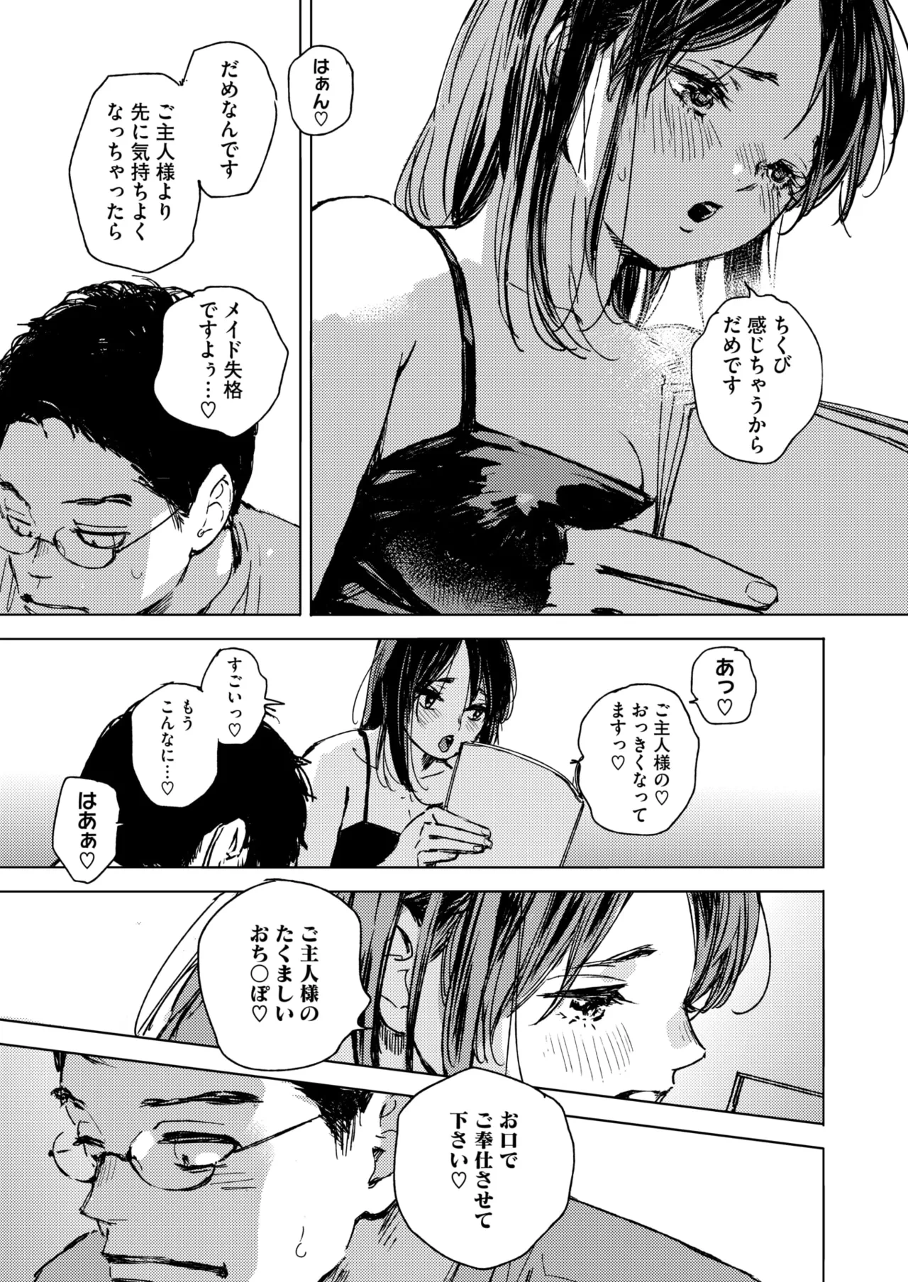 หน้า 87