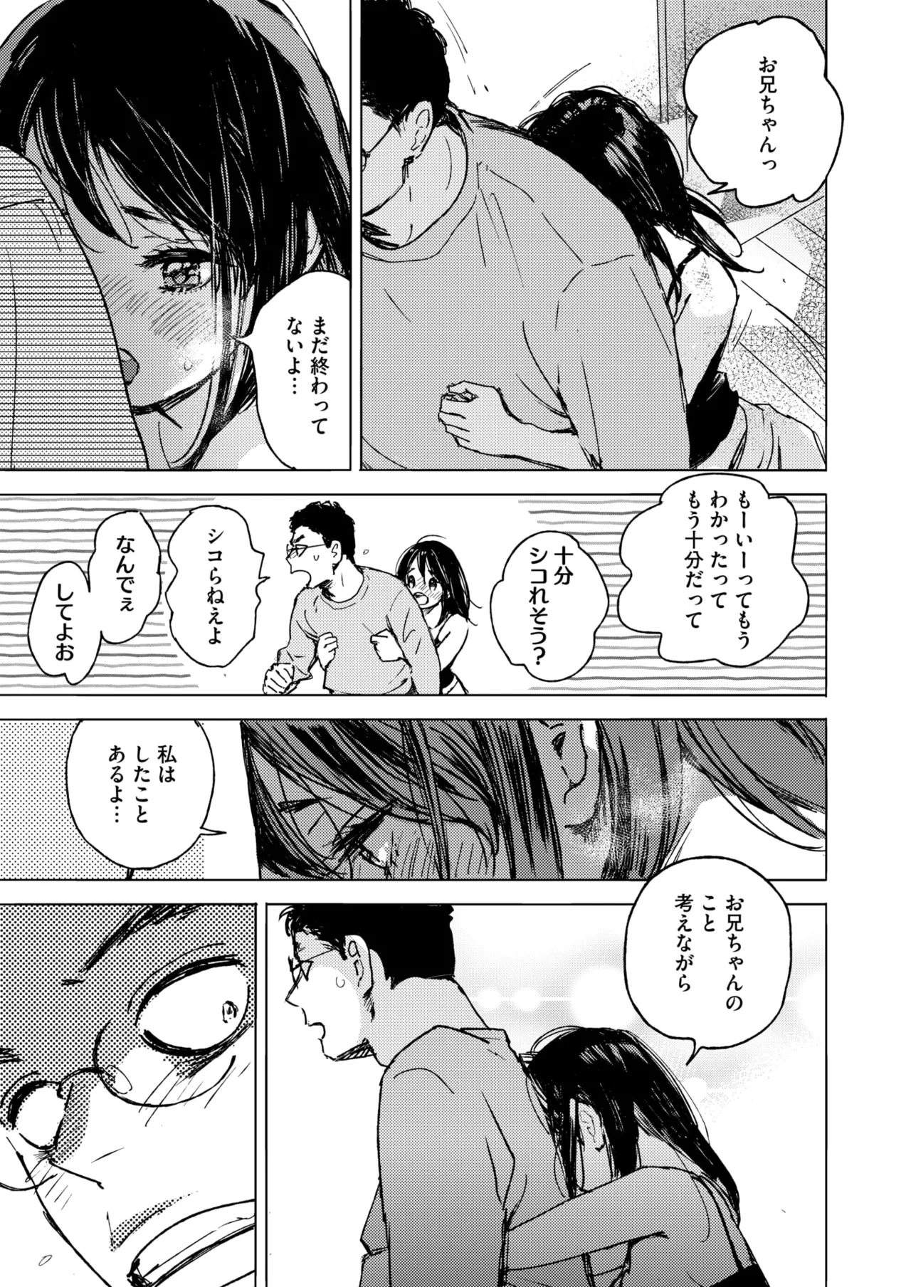 หน้า 91