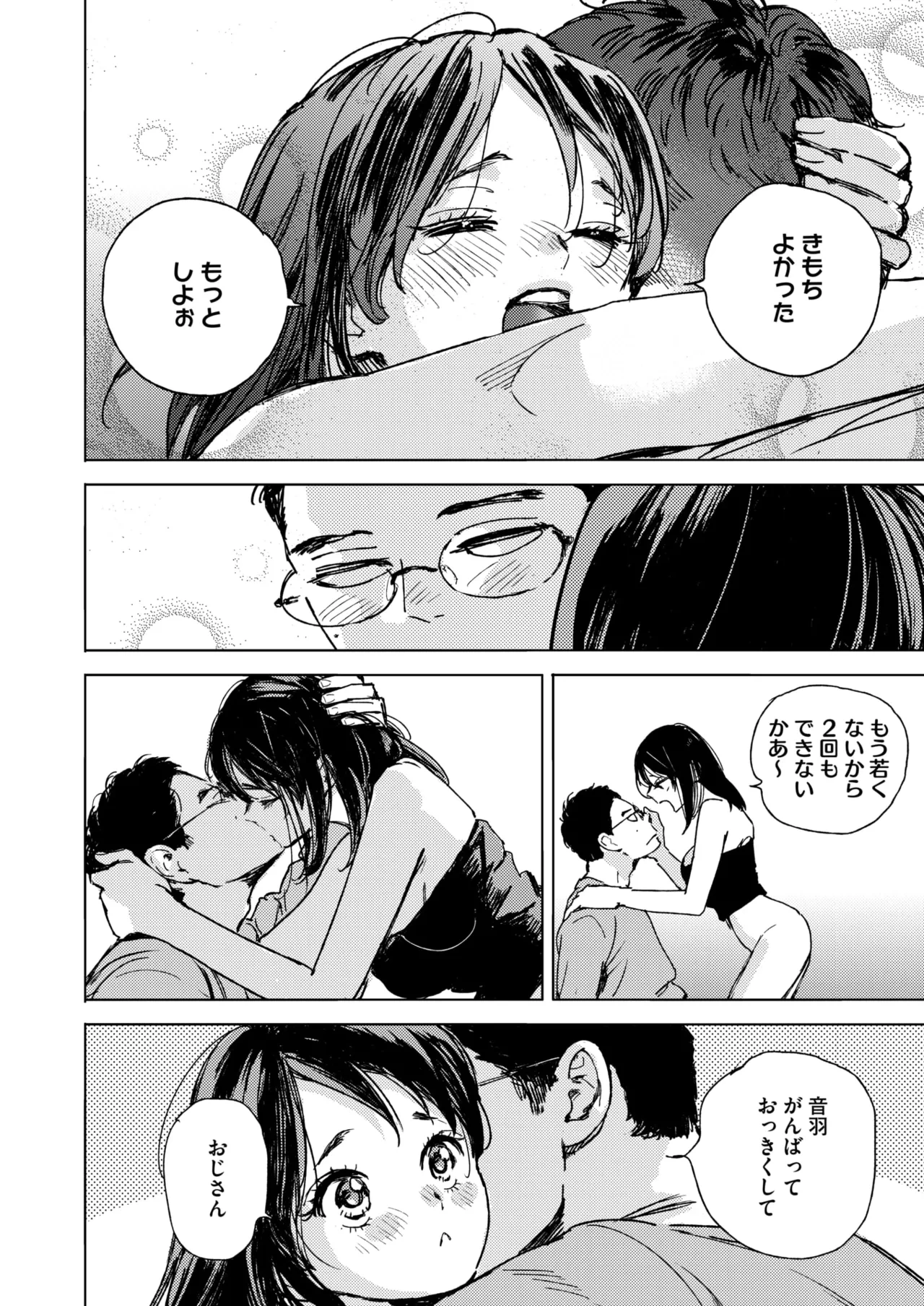 หน้า 108