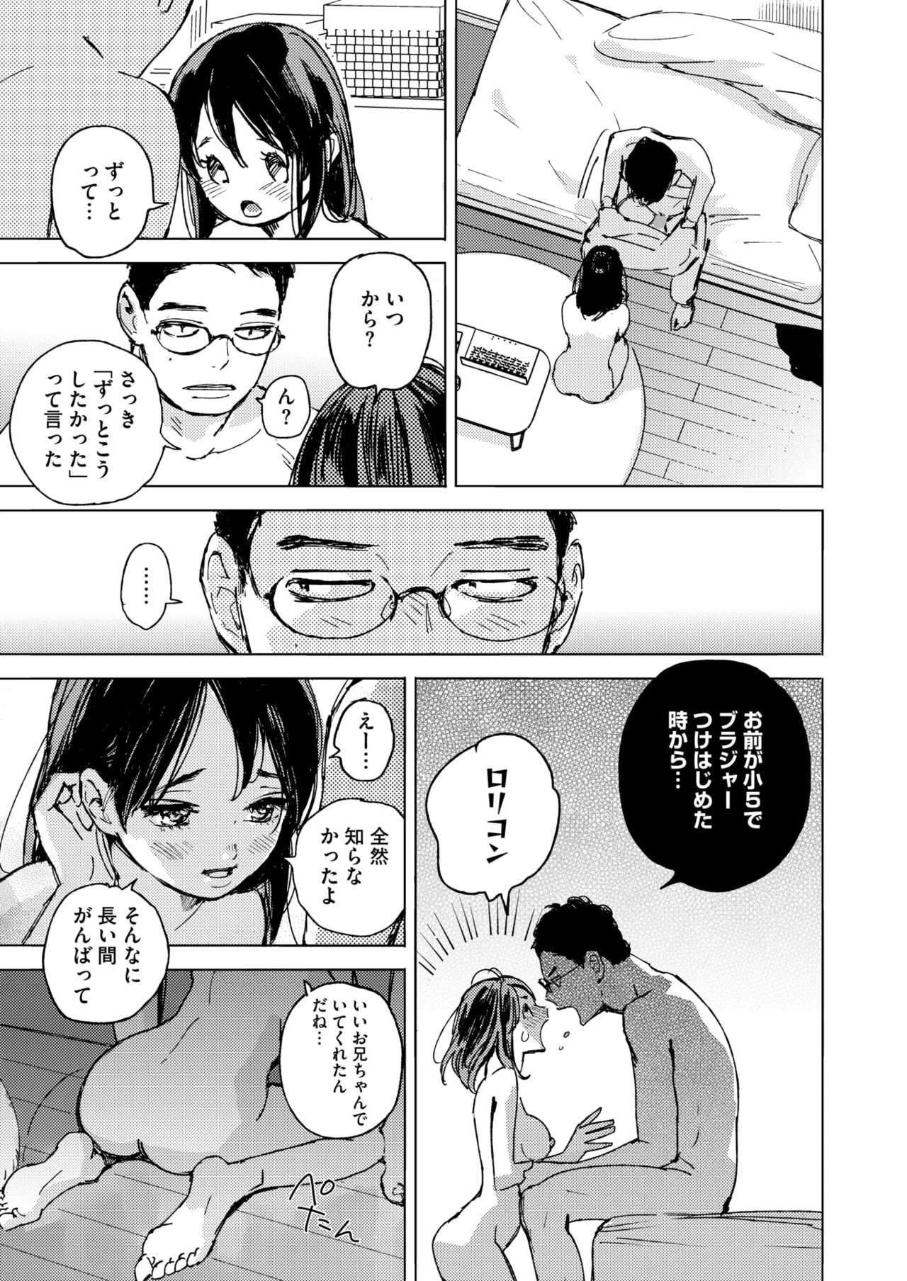 หน้า 109