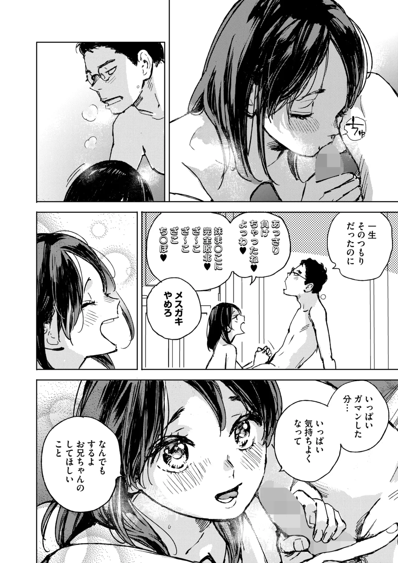 หน้า 110