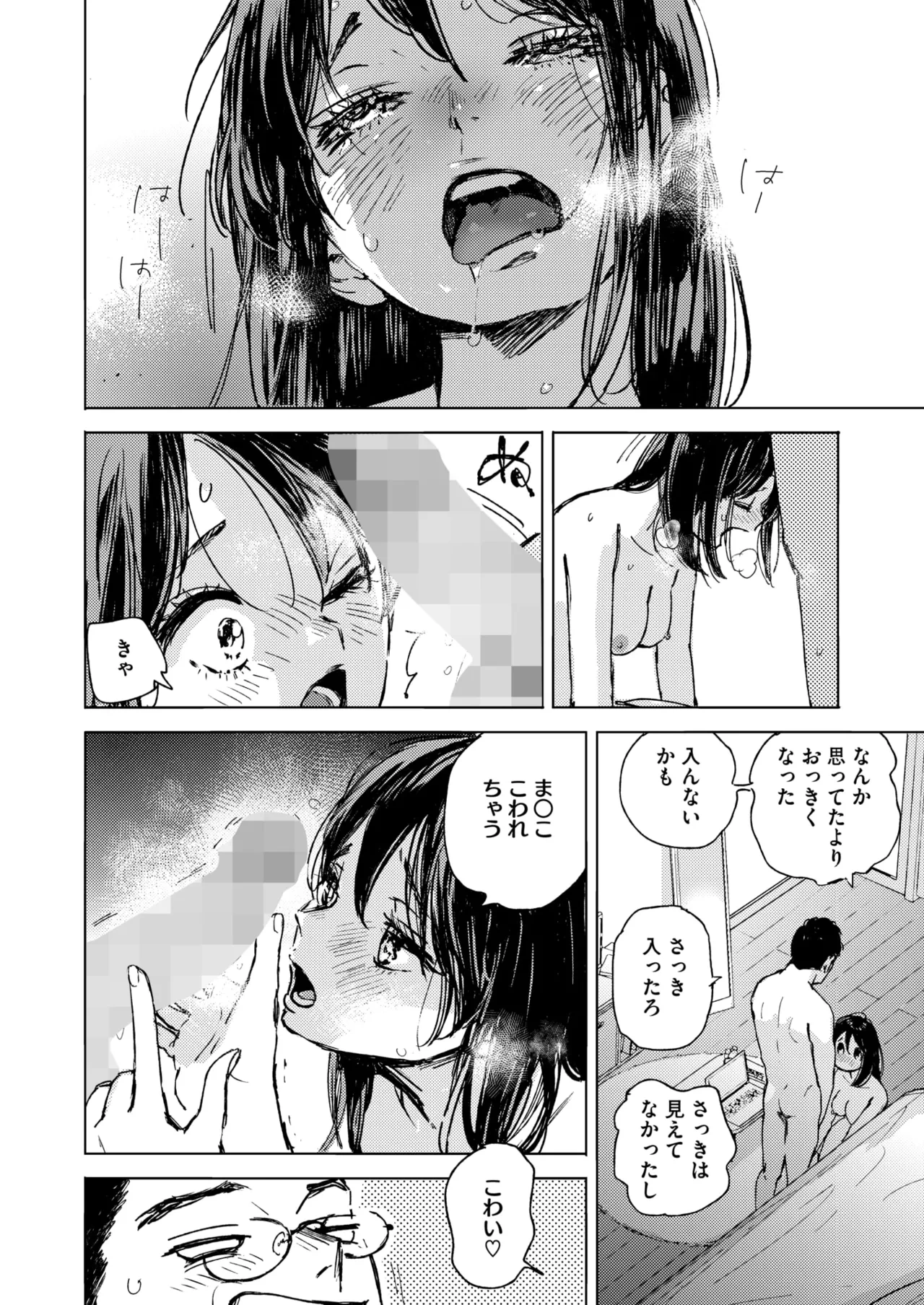 หน้า 114