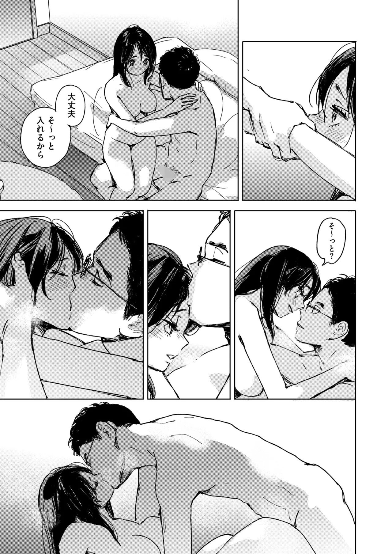 หน้า 115