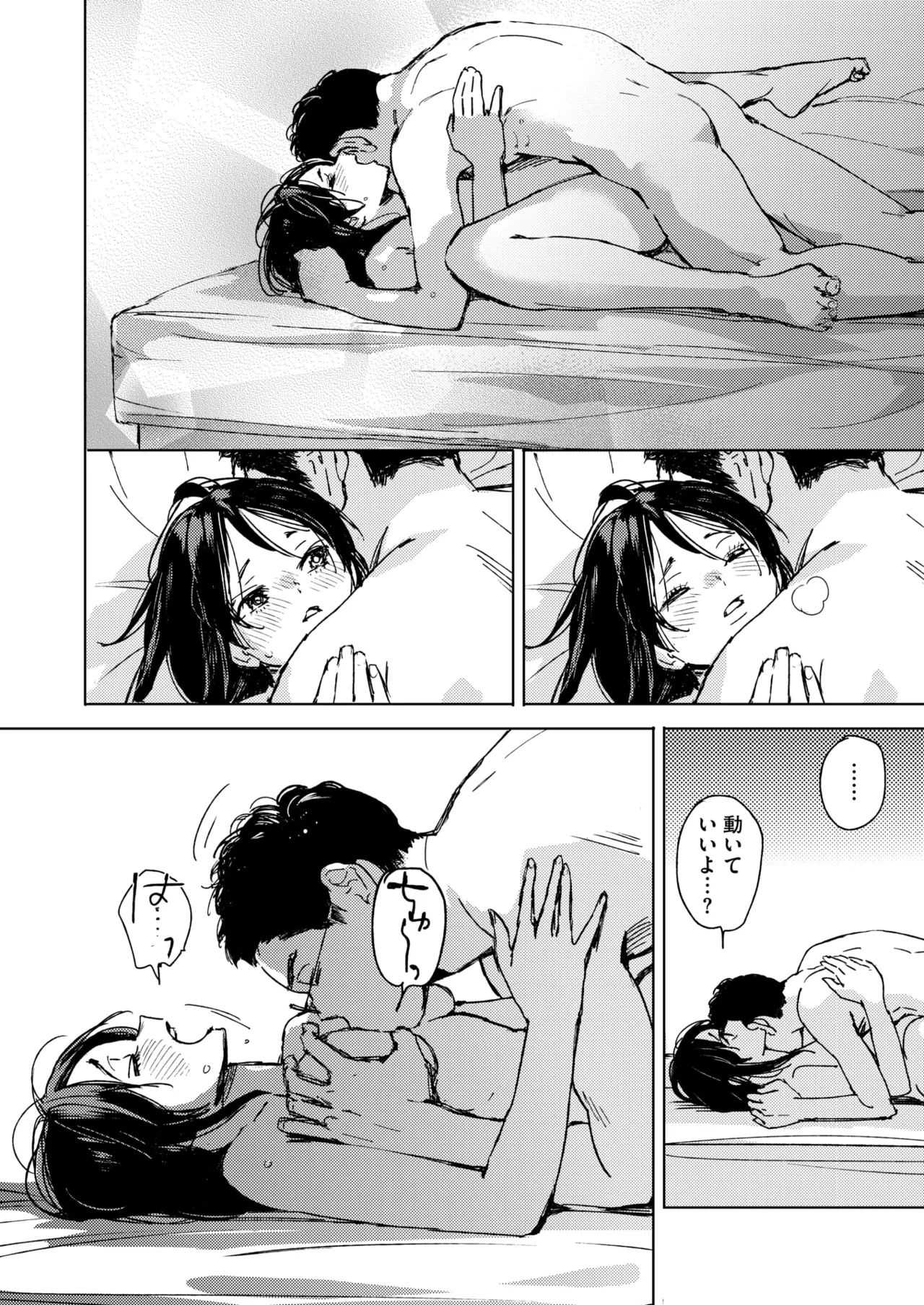 หน้า 118