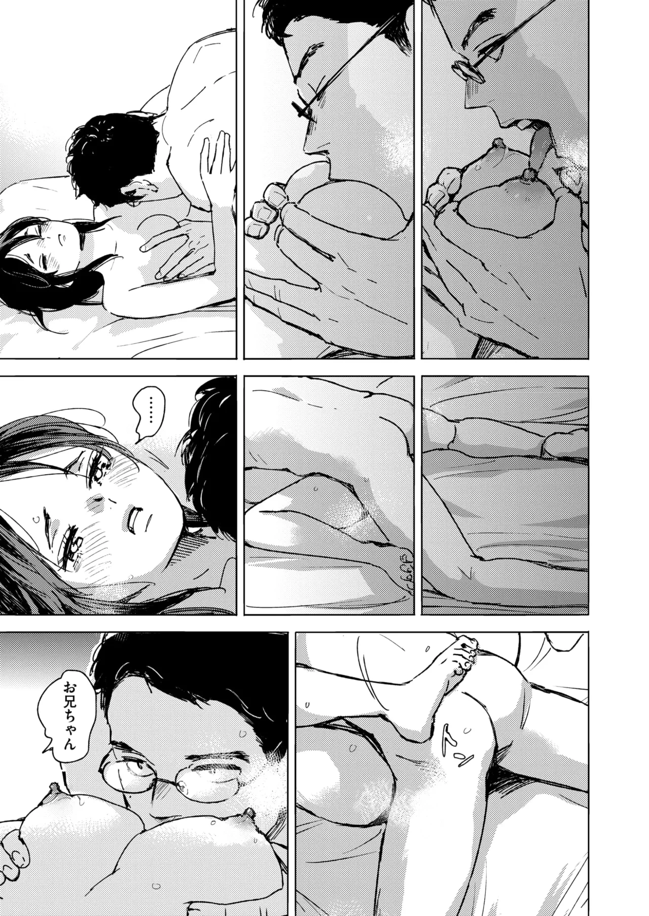 หน้า 119