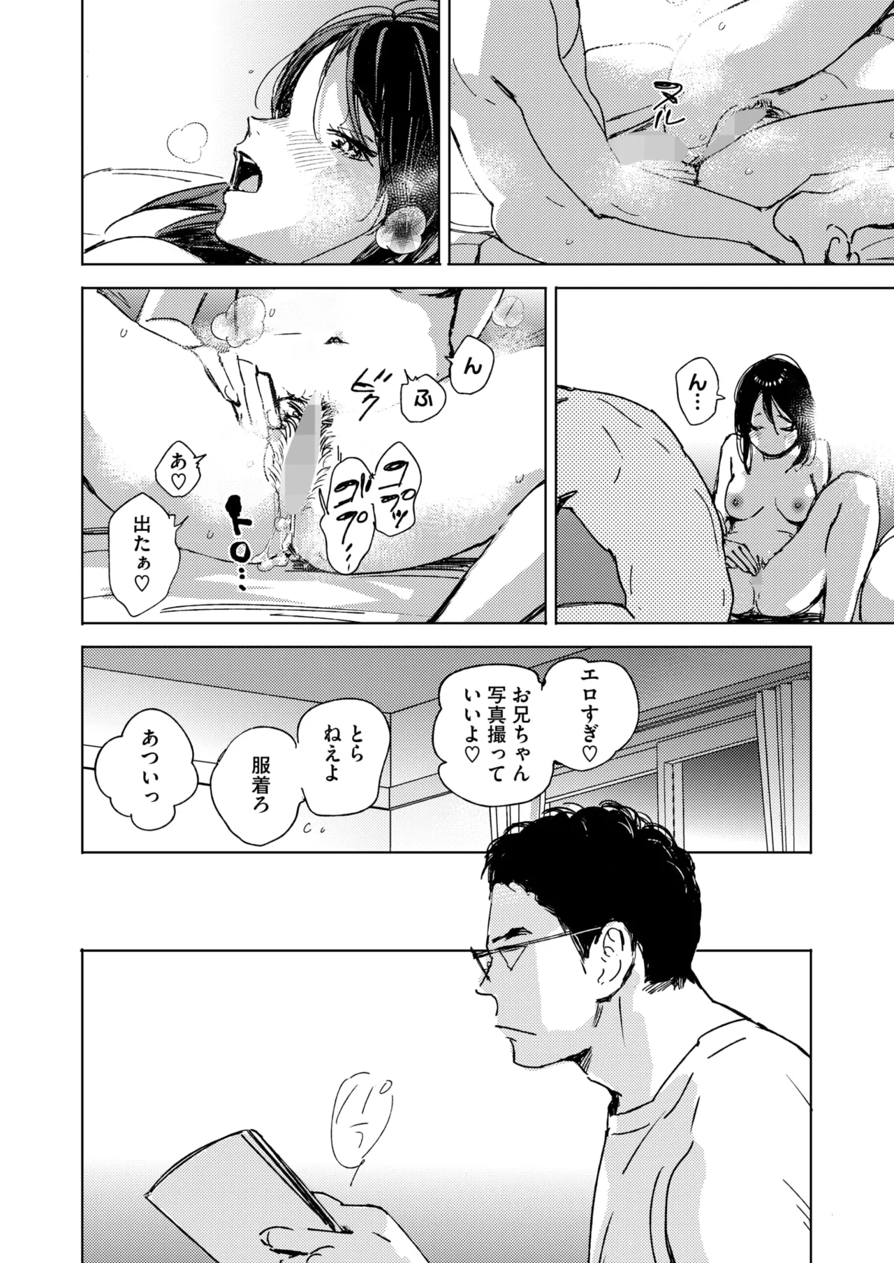 หน้า 130