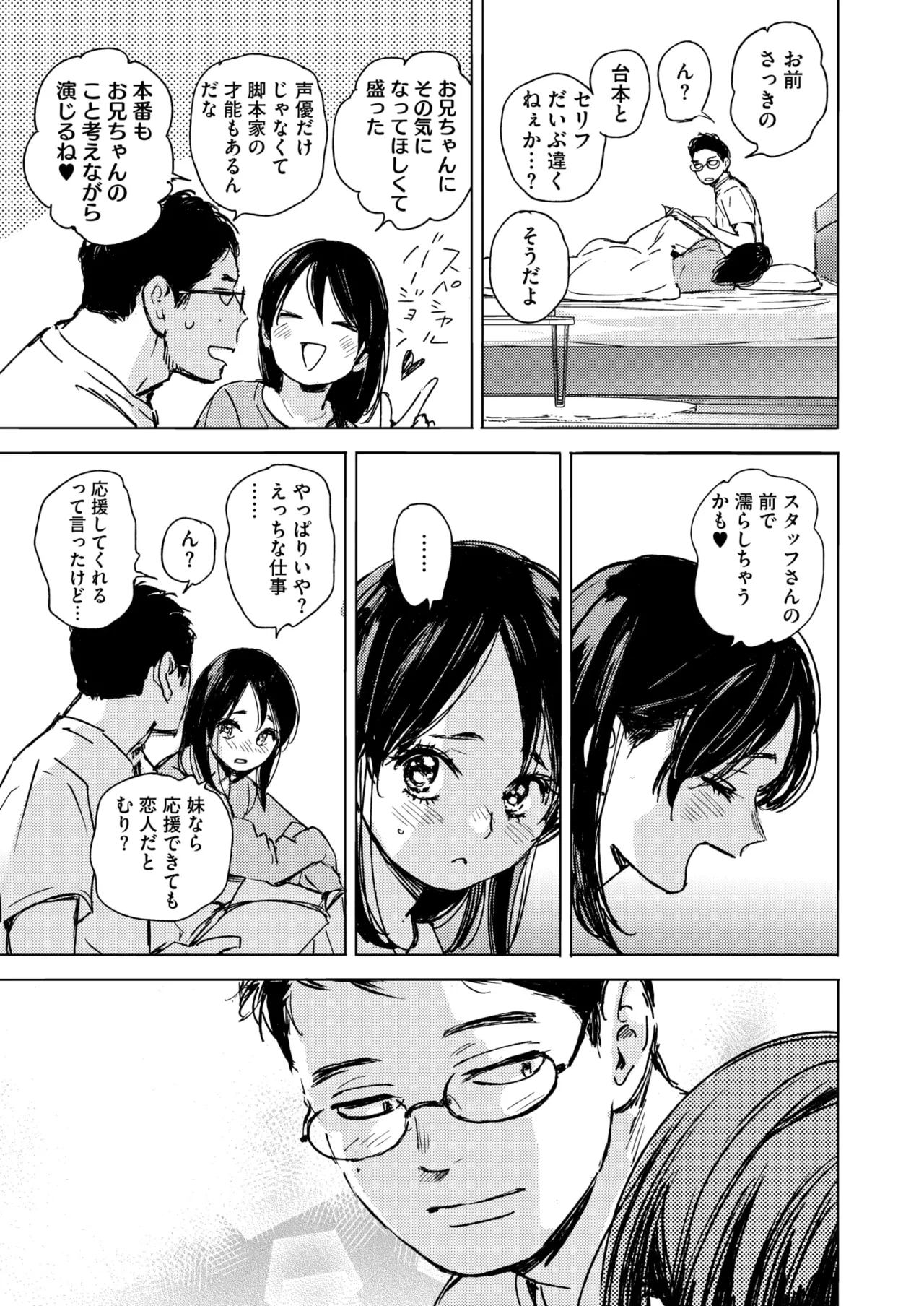 หน้า 131