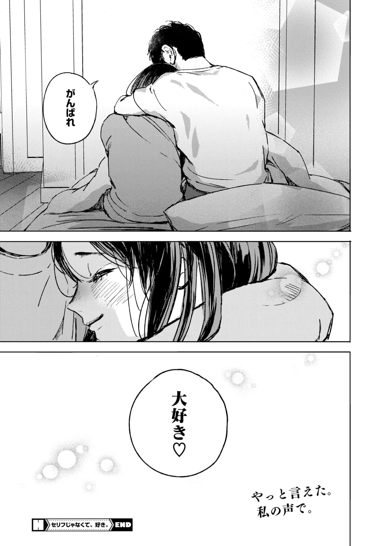 หน้า 132
