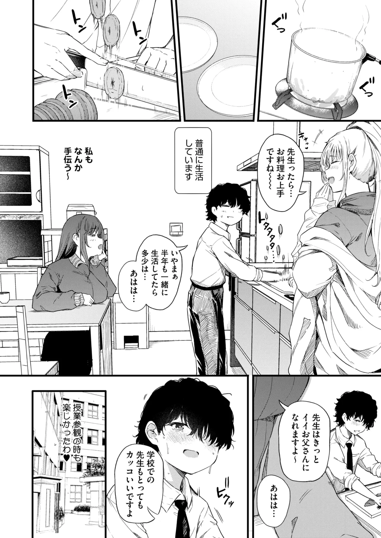 หน้า 134